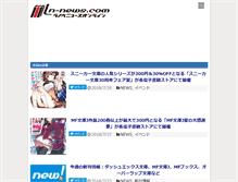 Tablet Screenshot of ln-news.com